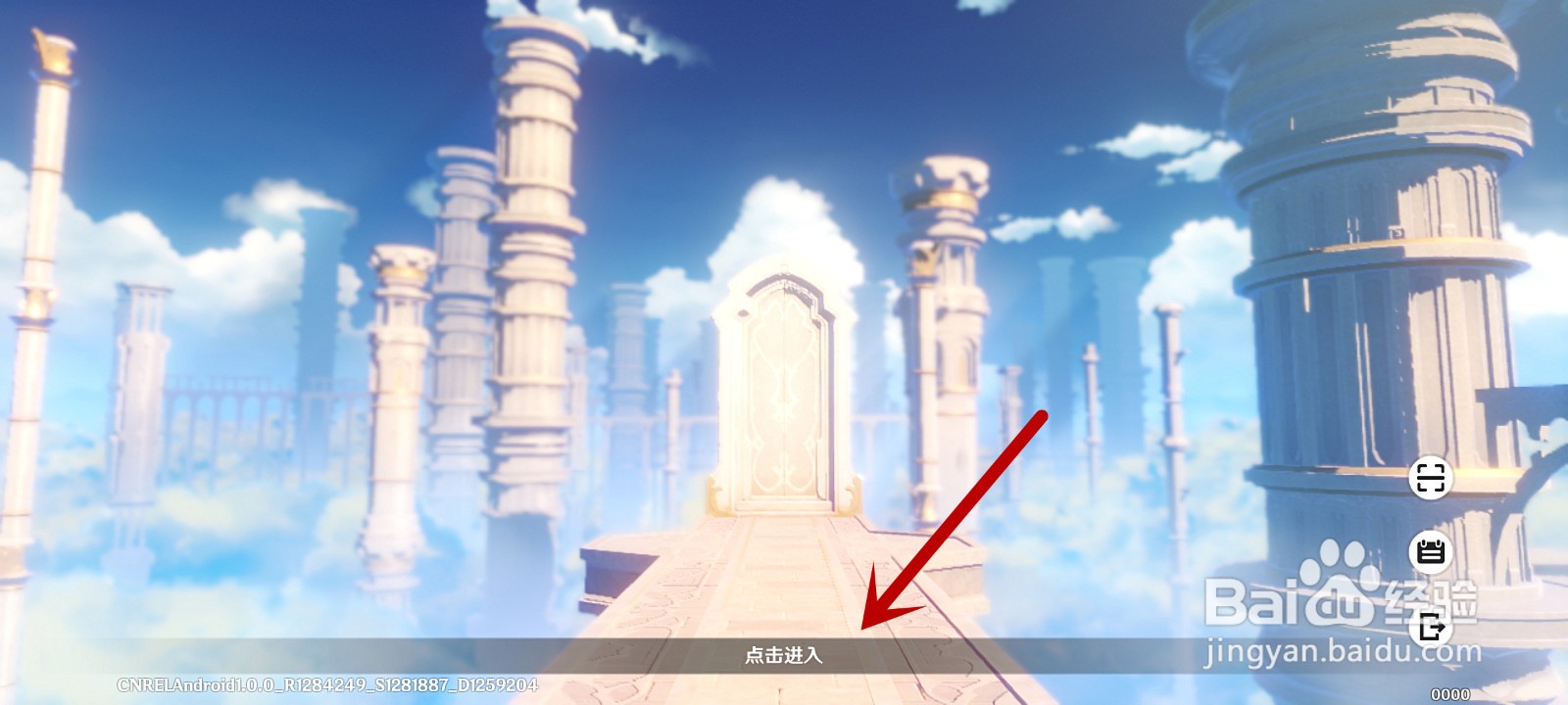 原神怎么抽角色