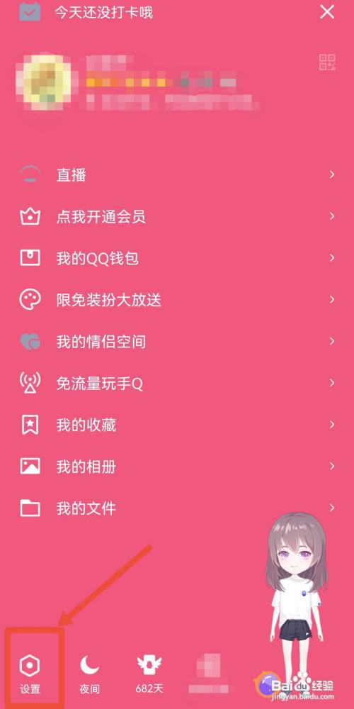 qq账户冻结应如何解冻