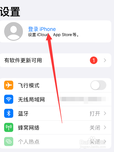 苹果的icloud有什么作用