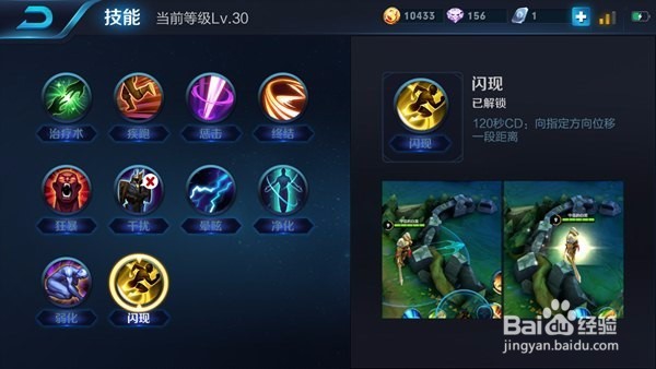 王者荣耀法师万物有灵 鬼谷子攻略