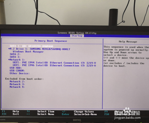 设置固态硬盘为第一启动项教程