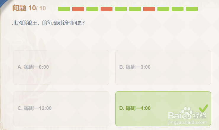 原神派蒙的十万个为什么（二）