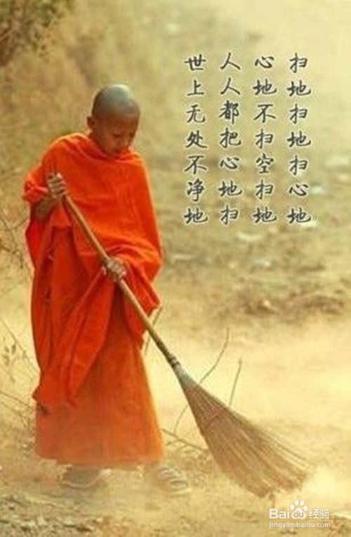 养生术之一气功-调身