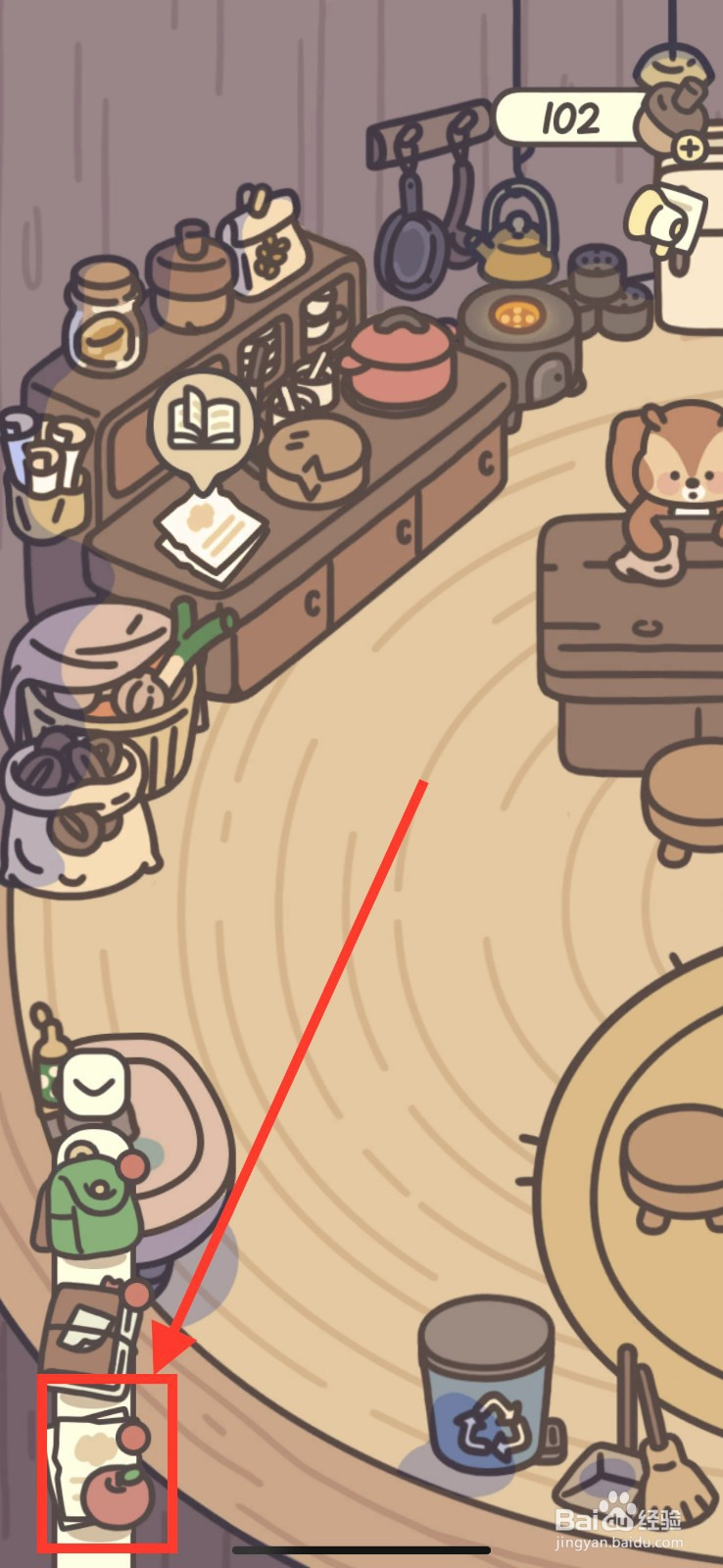 橡子屋如何增加菜品烤饭团