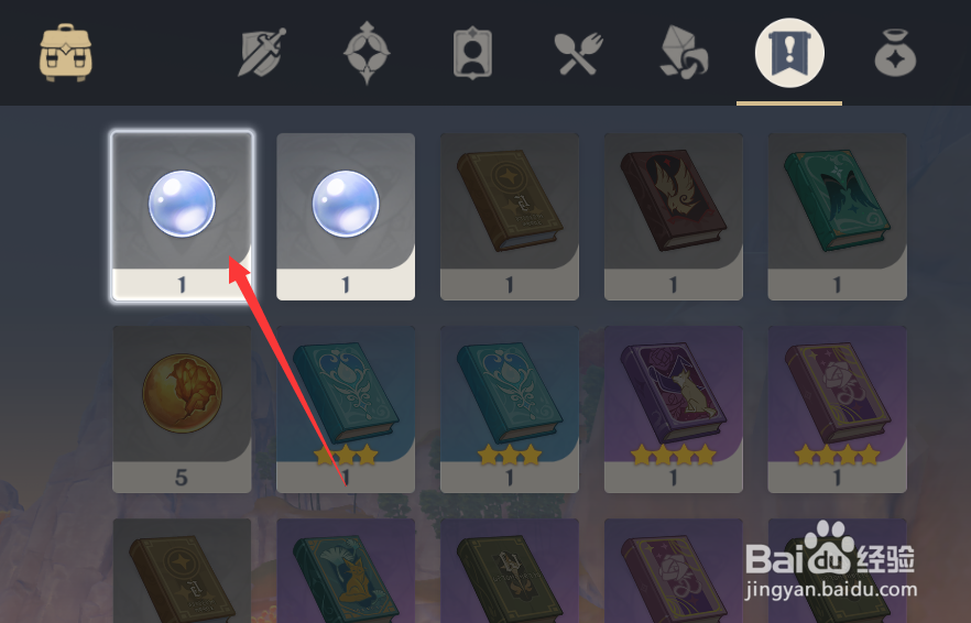 原神怎么解开渌华池的秘密