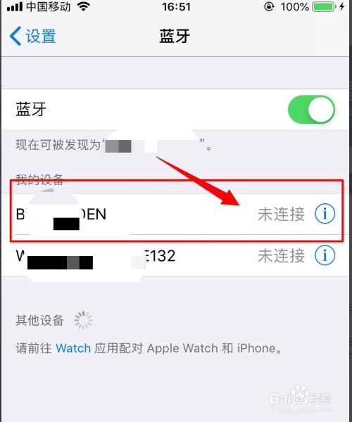 iphonexs的蓝牙转圈无法打开怎么办