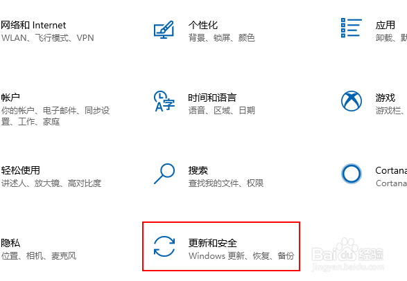 如何检查Windows 10是否处于激活状态的3种方法