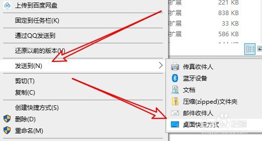 Windows10系统设置滑动关机的两种方法