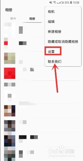 三星手机照片删除后在哪里找回