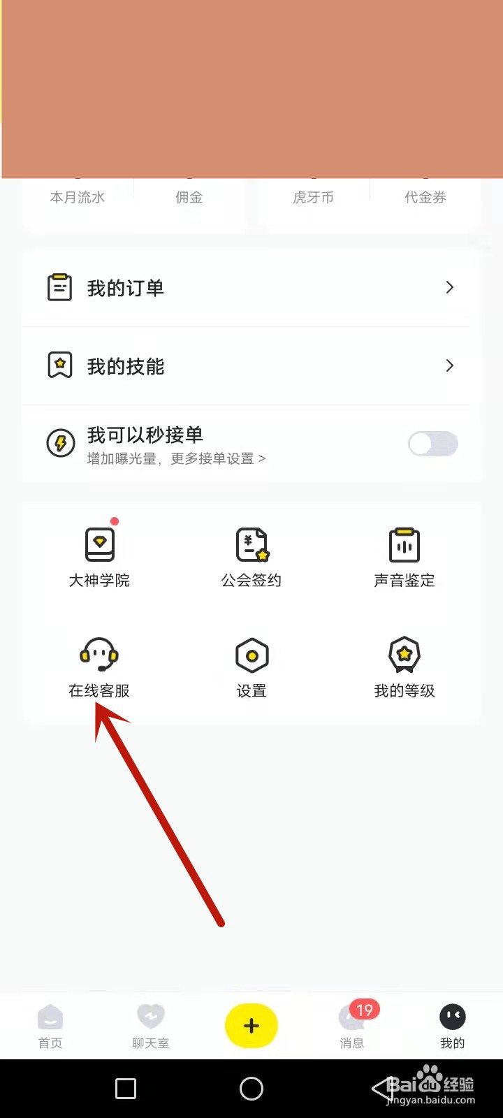 投诉小鹿退款到哪里投诉