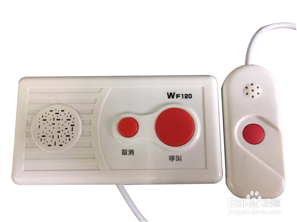 城乡卫生院如何安装呼叫器