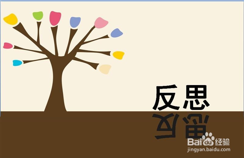 如何能够坚持做好一件事？