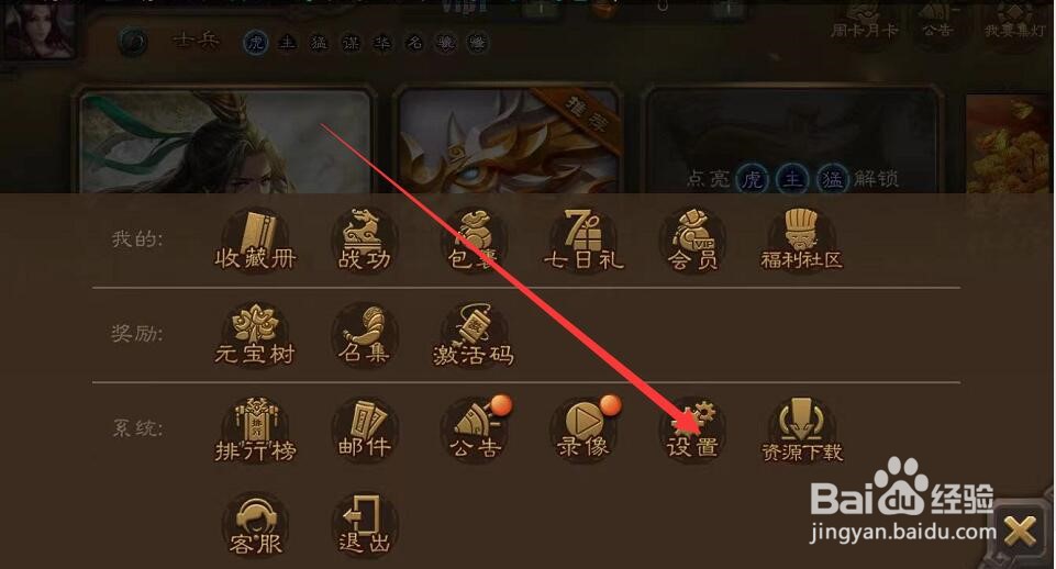 三国杀微信支付错误-1怎么办