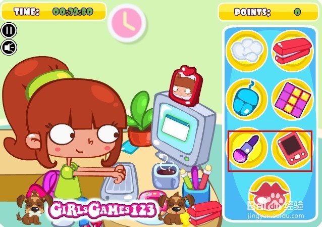 在办公室偷懒12攻略