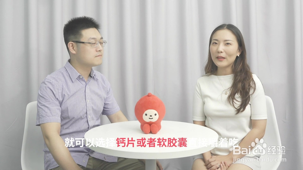 宝宝补钙，口服液和钙片选哪种更好？