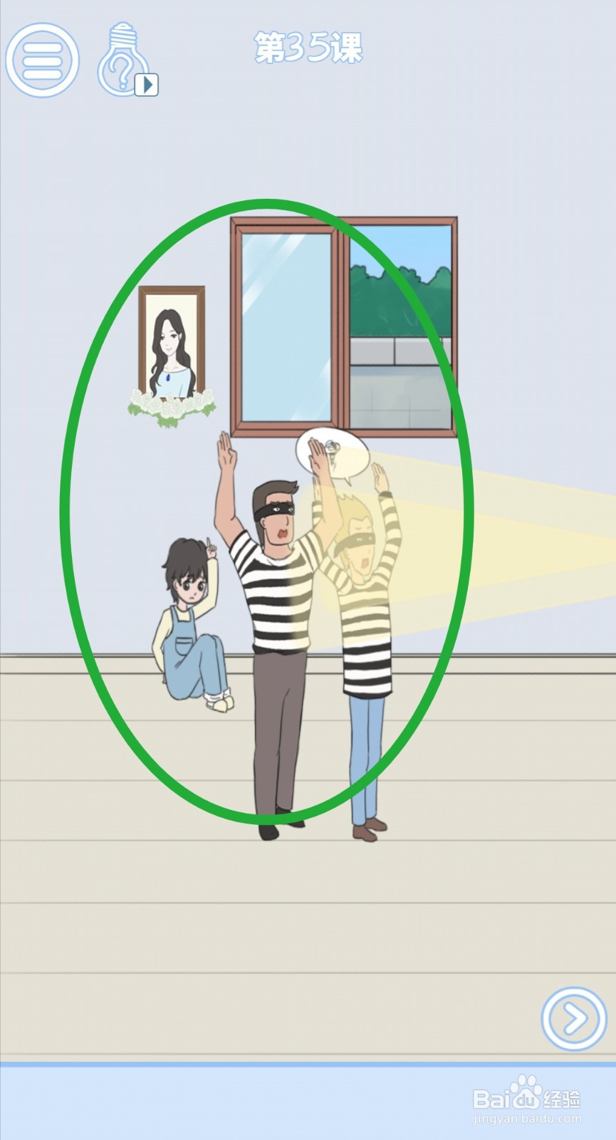 《小鬼当家》第35关过关攻略