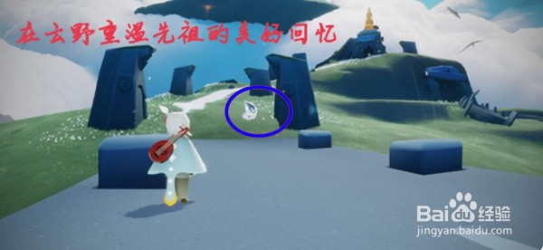 光遇12月9日每日任务怎么做