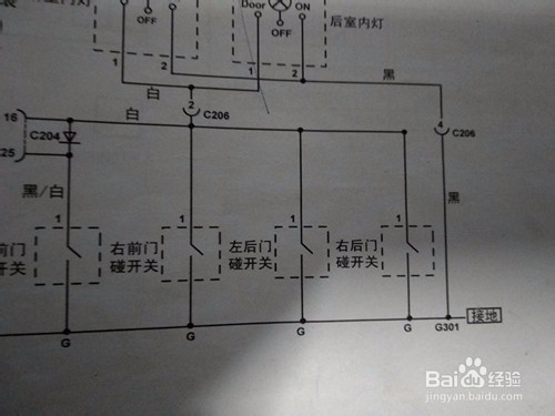 怎么看汽车室内灯电路图?