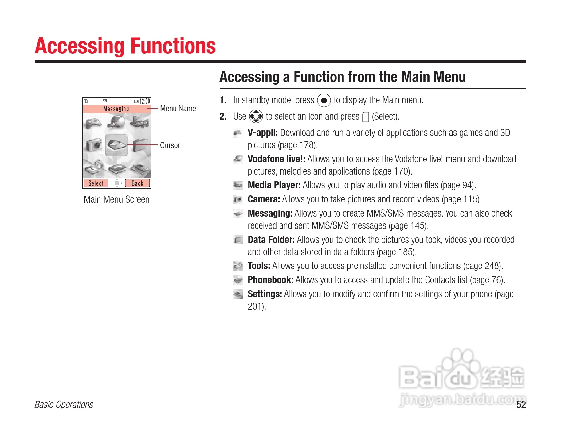 东芝803T手机使用说明书:[6]