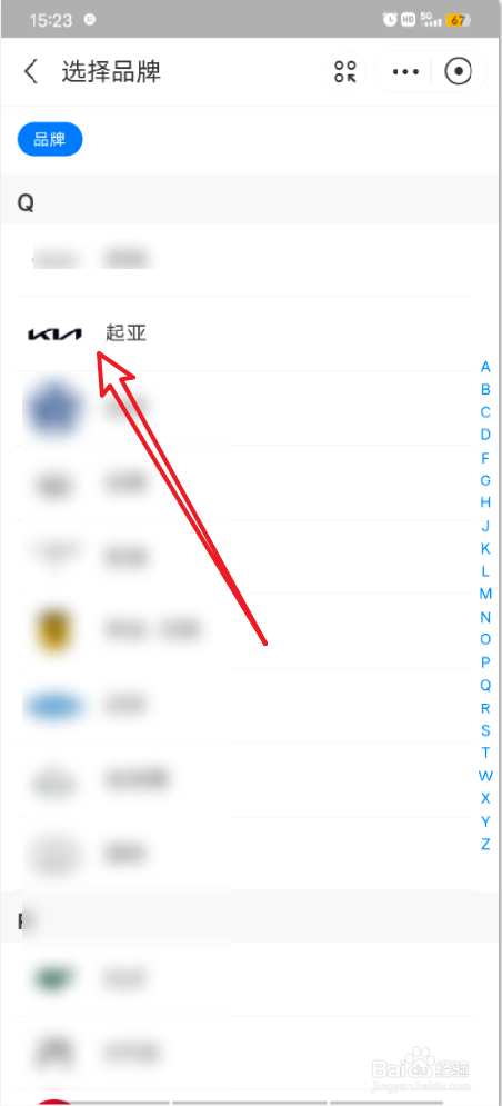起亚仪表盘指示灯图解