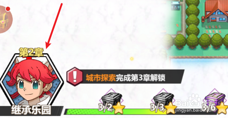 萌灵对决关卡挑战如何操作