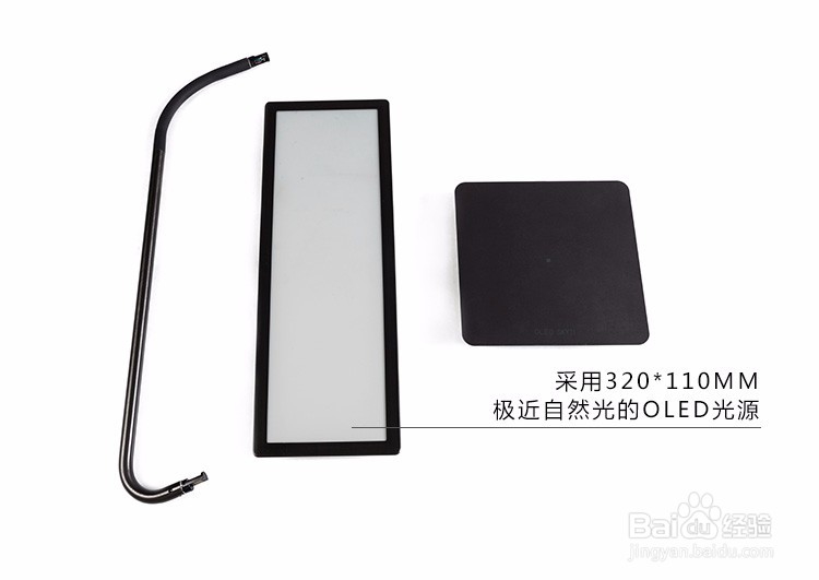 如何选购护眼灯