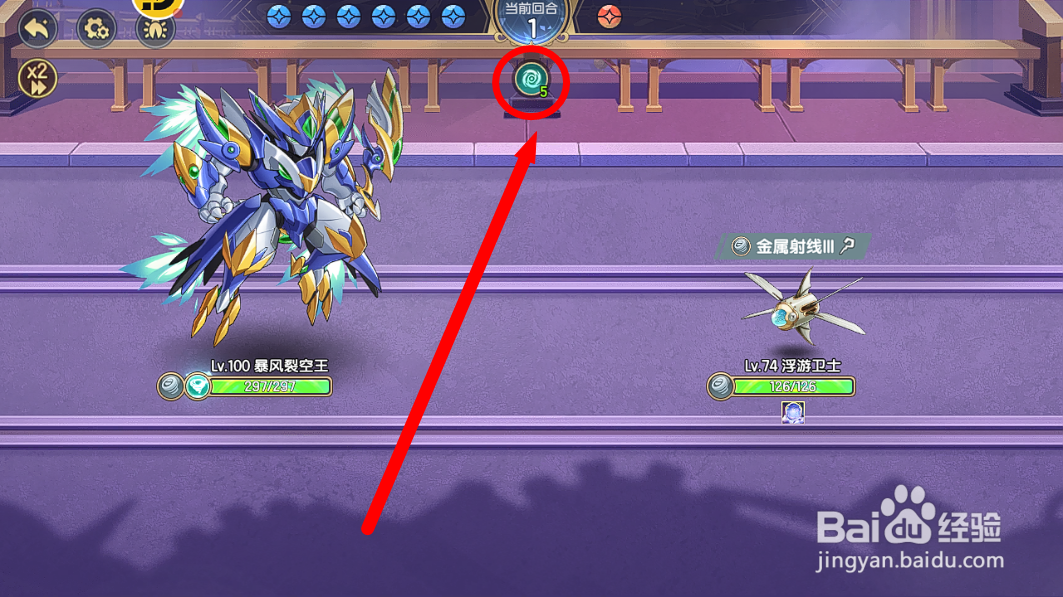 西普大陆暴风裂空王怎么提升风电龙系精灵速度？