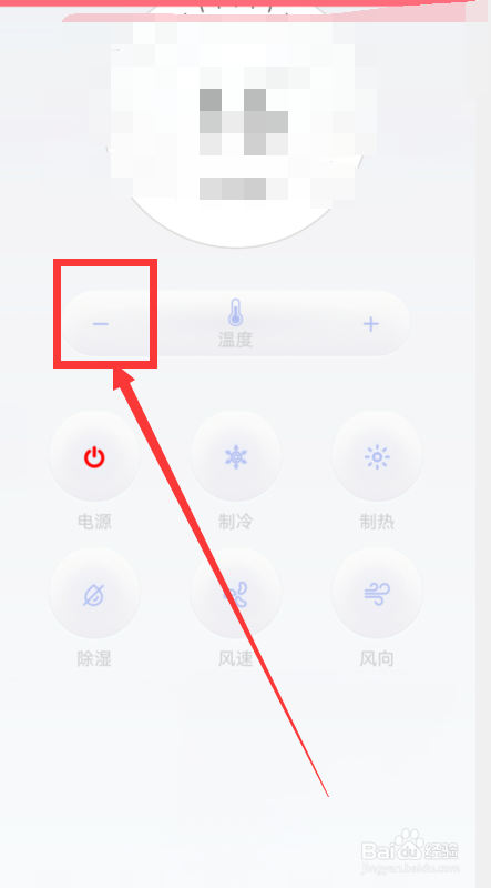 中央空调显示器的室内温度高于设定的温度怎么办
