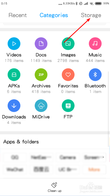 怎么查看手机百度云下载的文件在哪个文件夹
