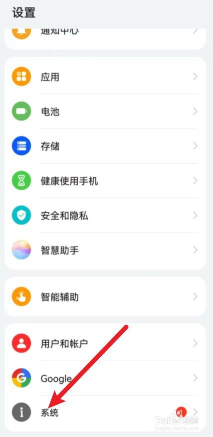 华为nova10se手机参数