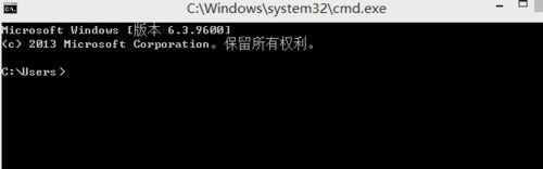 Windows8系统显示ip地址冲突不能上网解决方法