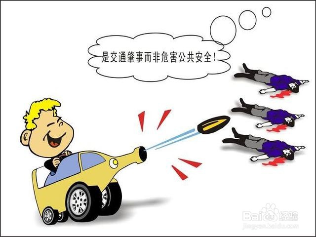 酒驾第二次怎么处理