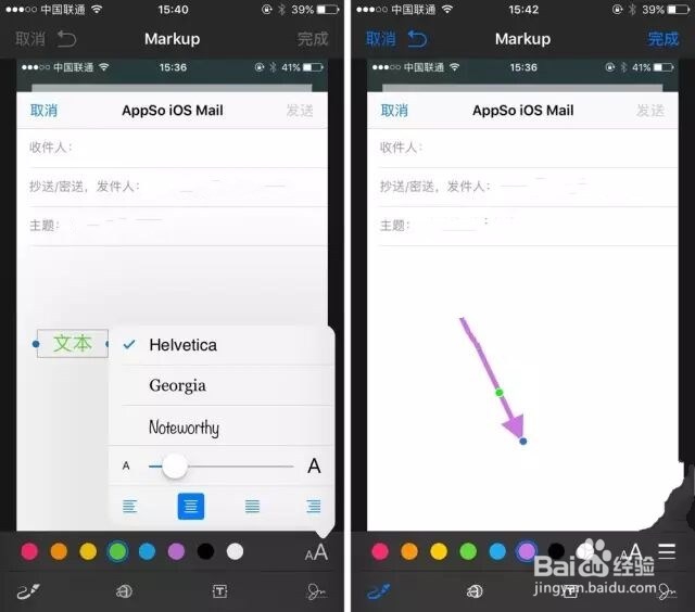 iOS 原生邮箱这么强大，你一定不知道