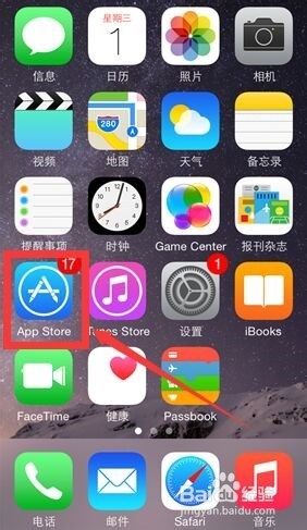 iphone手机如何下载软件
