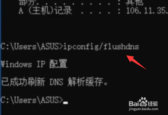 win10系统可以登qq却无法打开网页如何解决