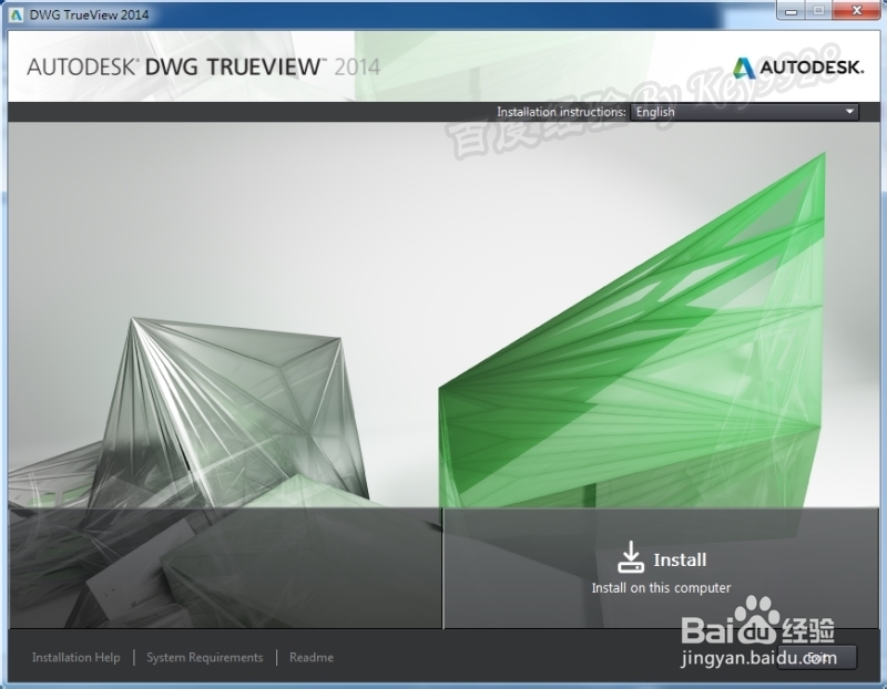 Win8怎么安装DWG TrueView 2014