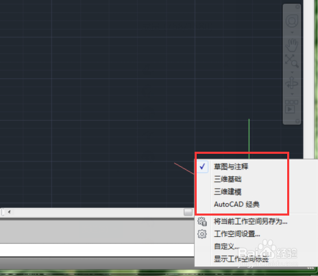 新手必看CAD中常见问题
