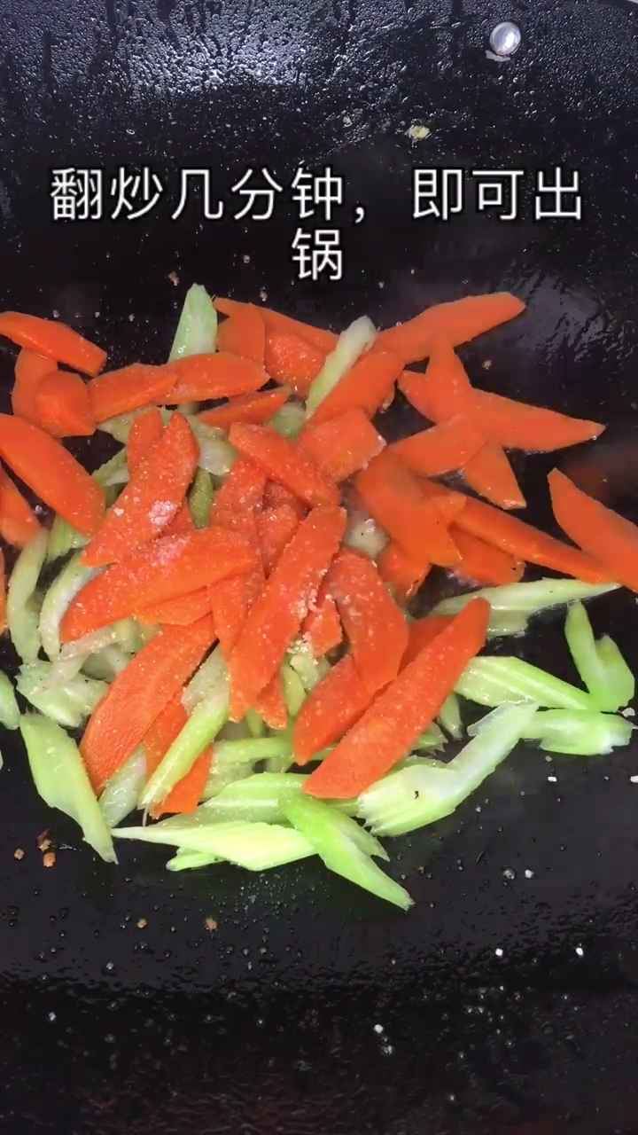 怎么做芹菜炒腰果？