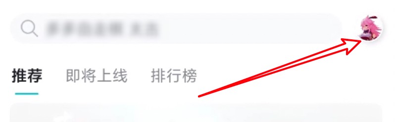 TapTap怎样设置有人回复我时推荐通知？