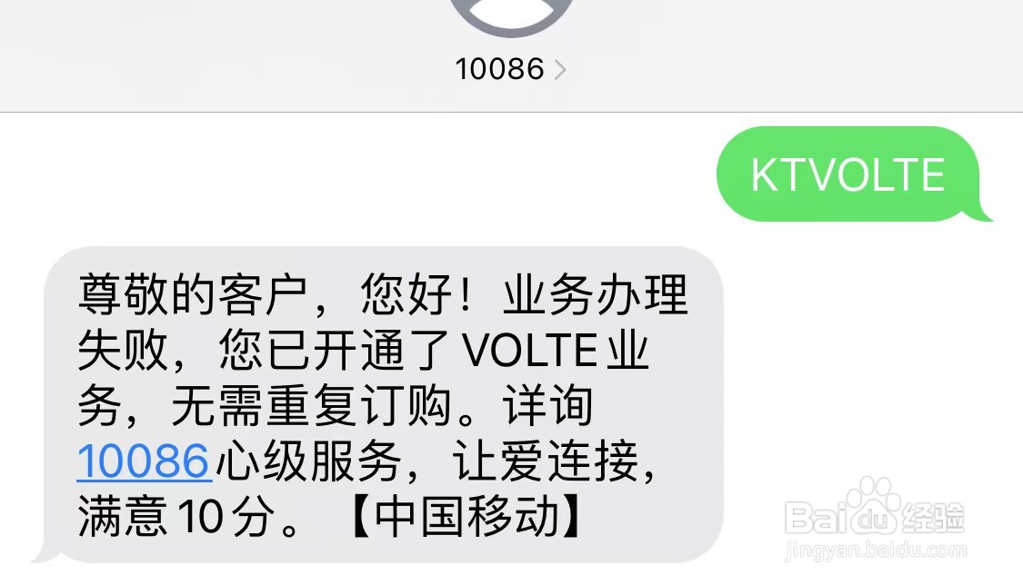 苹果手机接听不了电话也不显示未接来电如何解决