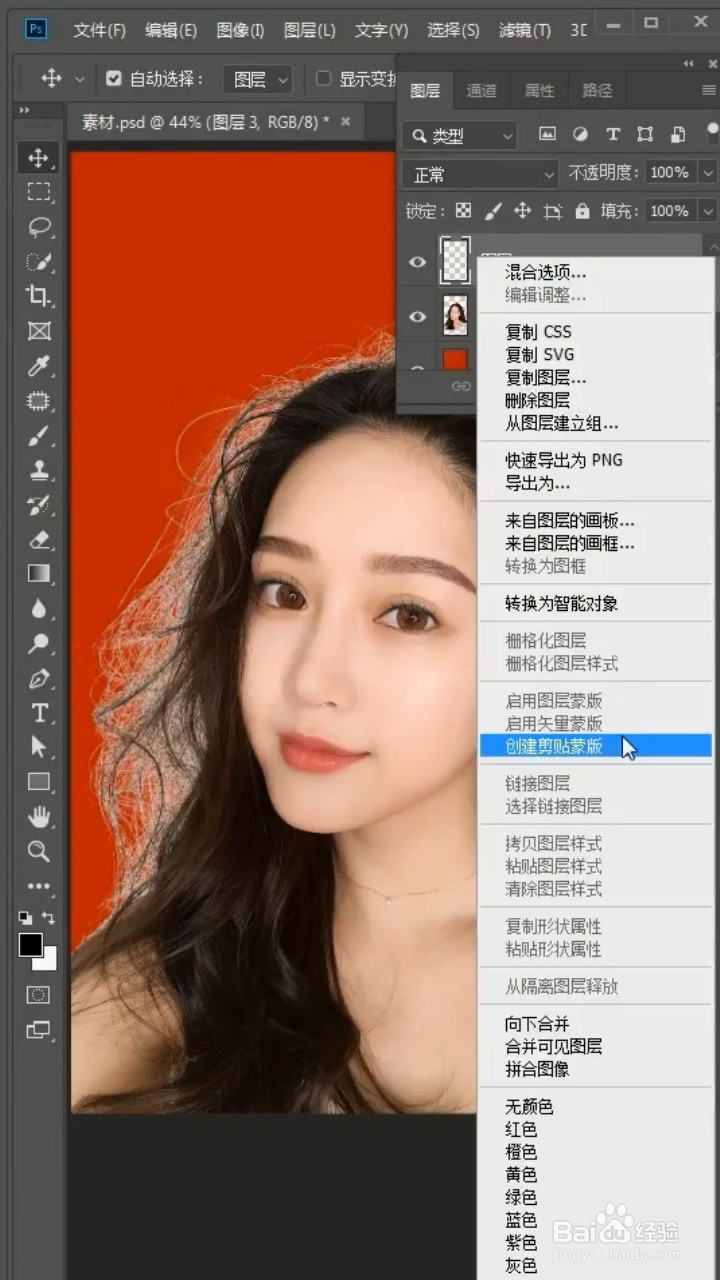 如何快速去除白边