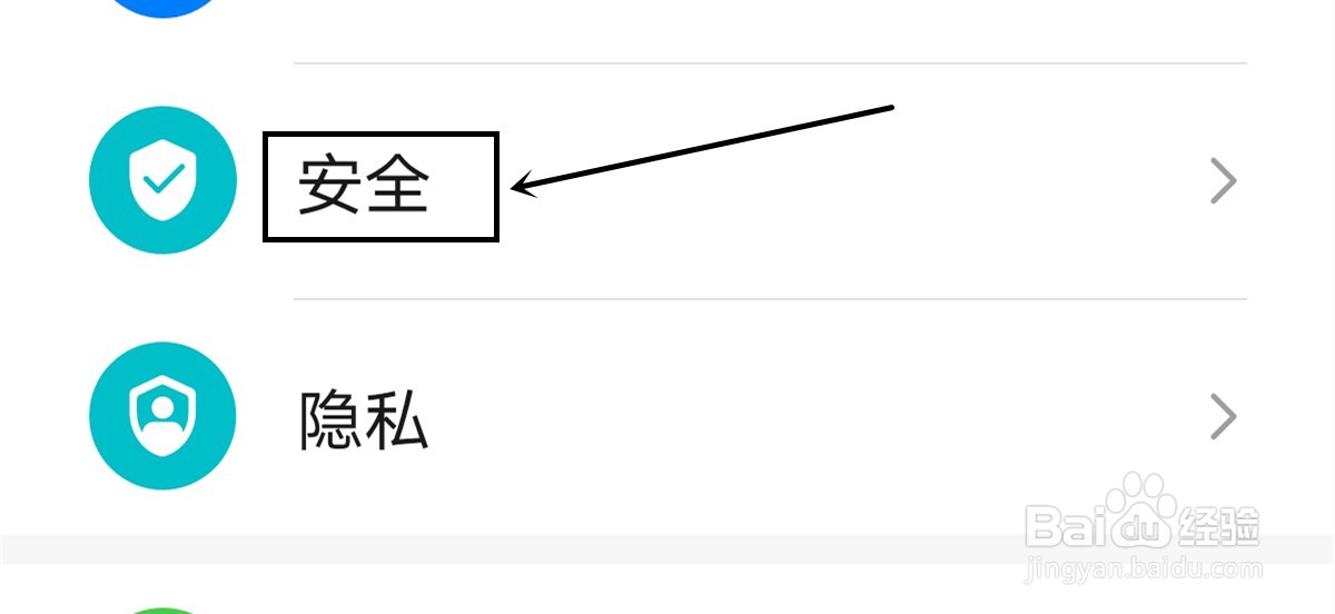 华为P40 Pro怎么设置卡锁