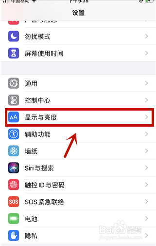 iphone11机器是开着的但是黑屏怎么办