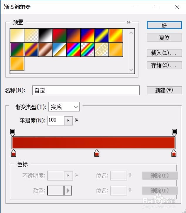 春节吊旗设计
