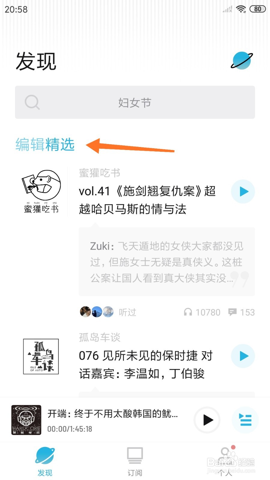 小宇宙中如何查看愚蠢又可爱的人类