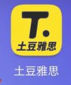 土豆雅思怎么退出当前账号