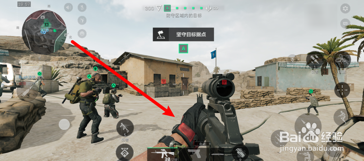 三角洲行动烬区攻防模式怎么回到战场