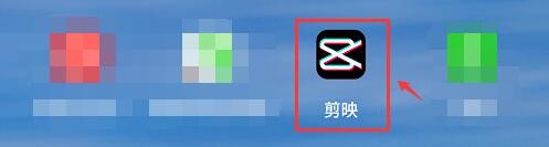 剪映如何调整视频音量？