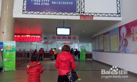 莆田到长乐机场购票注意事项