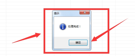 怎么把图片中的文字转换成word